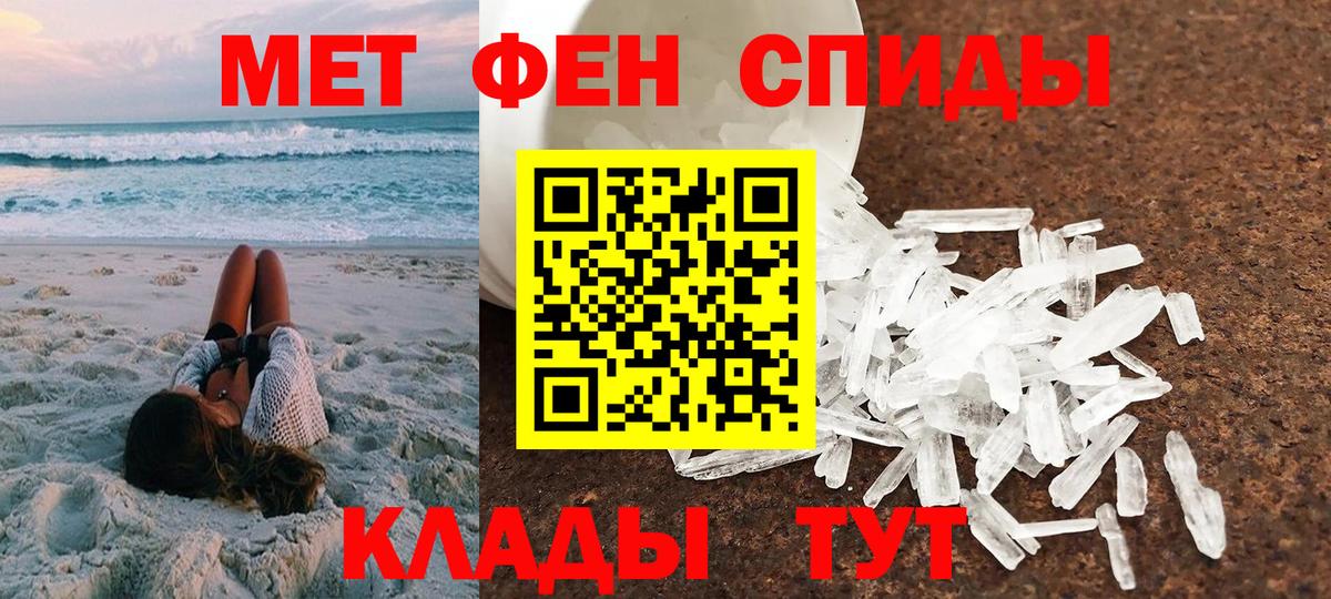 Амфетамин 98%  АМФ  Новочебоксарск  Amphetamine  Вход с VPN 