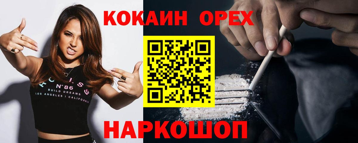 COCAIN Боливия Новочебоксарск