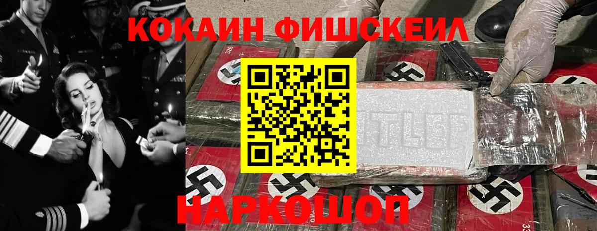 что такое наркотик  Вход с VPN  Новочебоксарск  Cocaine Колумбийский  Cocaine 