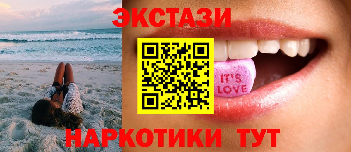 Гашиш  Меф кристаллы  Экстази  ГАШ  Новочебоксарск  Вход с VPN  Где продают наркотики? 