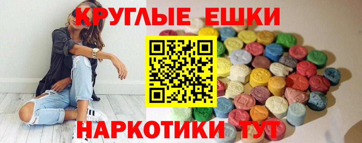 Ecstasy 300 mg Новочебоксарск