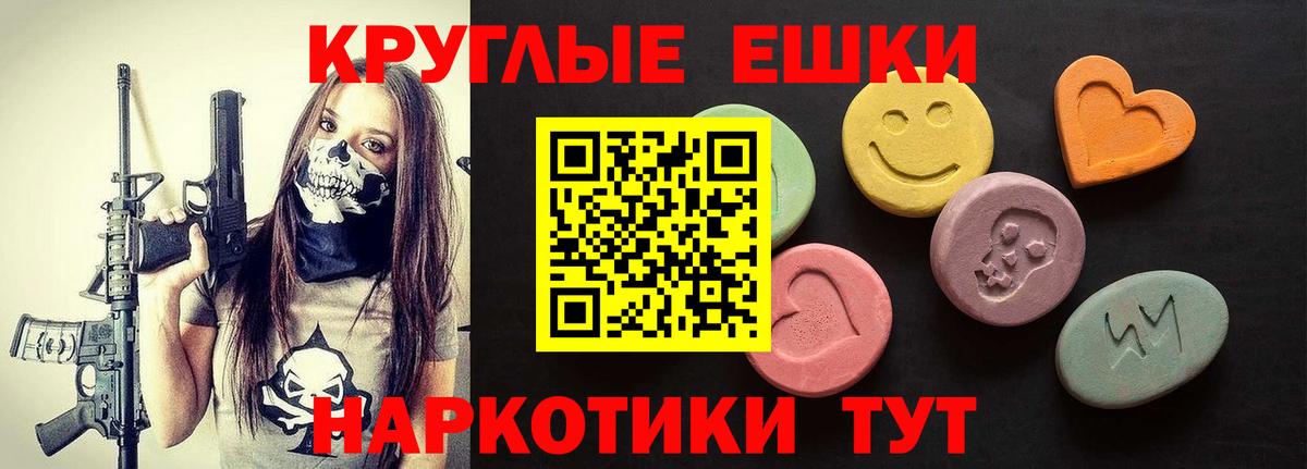 Кетамин Новочебоксарск