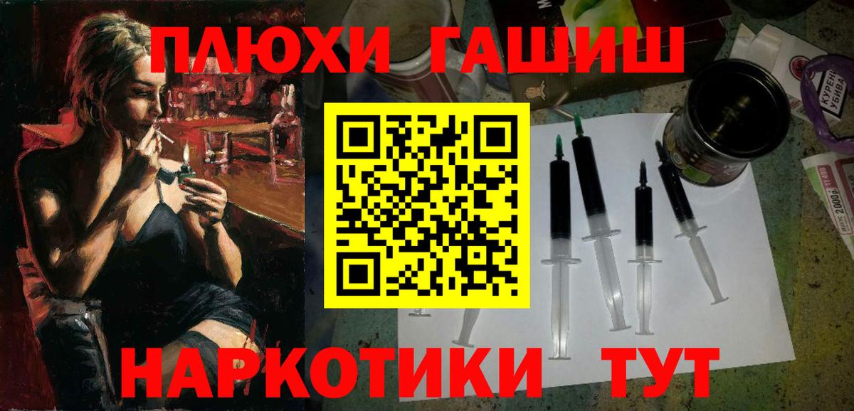Гашиш хэш  Гашиш индика сатива  Вход с VPN  Новочебоксарск 