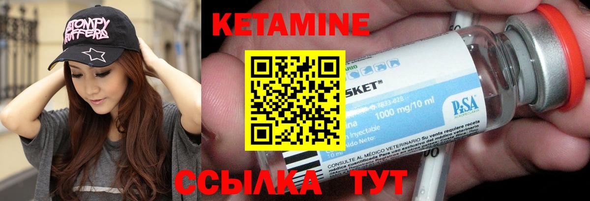 Новочебоксарск  Кетамин ketamine  Кетамин ketamine  Вход с VPN 