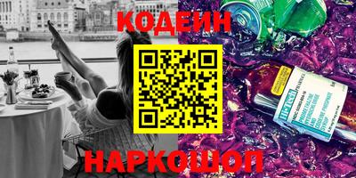 герыч Старая Купавна