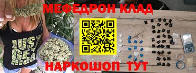 jwh Ставрополь