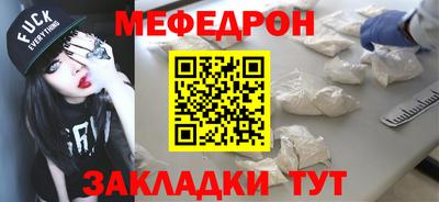 мяу мяу кристалл Среднеуральск