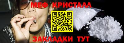 герыч Старая Купавна