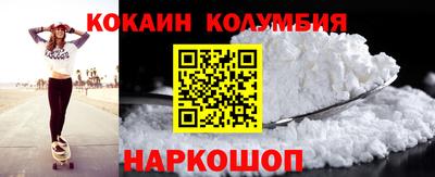 кокаин Тверь