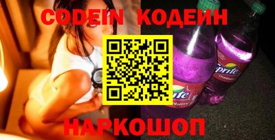 герыч Старая Купавна