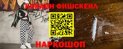 jwh Ставрополь