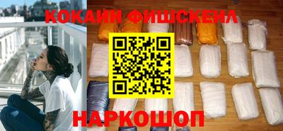 jwh Ставрополь