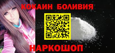 jwh Ставрополь
