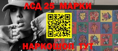 jwh Ставрополь