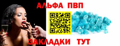 МДПВ Татарск