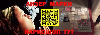 герыч Старая Купавна