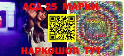 jwh Ставрополь