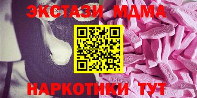герыч Старая Купавна