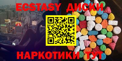 мяу мяу кристалл Среднеуральск