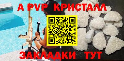 МДПВ Татарск