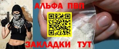 герыч Старая Купавна
