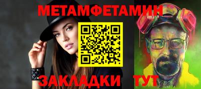 мяу мяу кристалл Среднеуральск