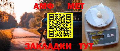 jwh Ставрополь