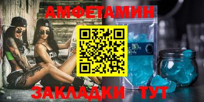 мяу мяу кристалл Среднеуральск