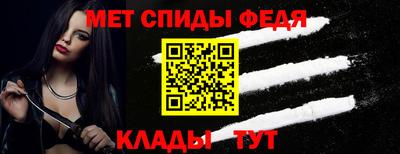 мяу мяу кристалл Среднеуральск