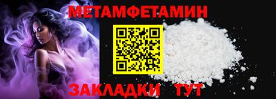 герыч Старая Купавна