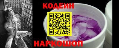 jwh Ставрополь
