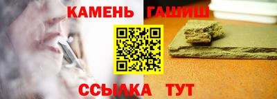 jwh Ставрополь