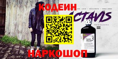 jwh Ставрополь