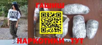 jwh Ставрополь
