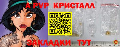 мяу мяу кристалл Среднеуральск
