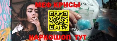jwh Ставрополь
