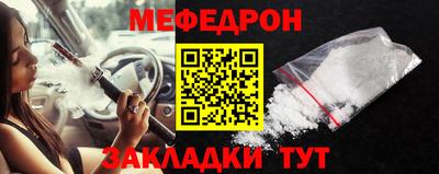 герыч Старая Купавна