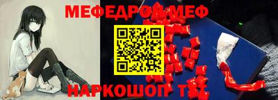 МДПВ Татарск