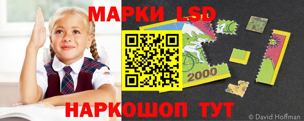 Лсд 25 экстази ecstasy Новочебоксарск