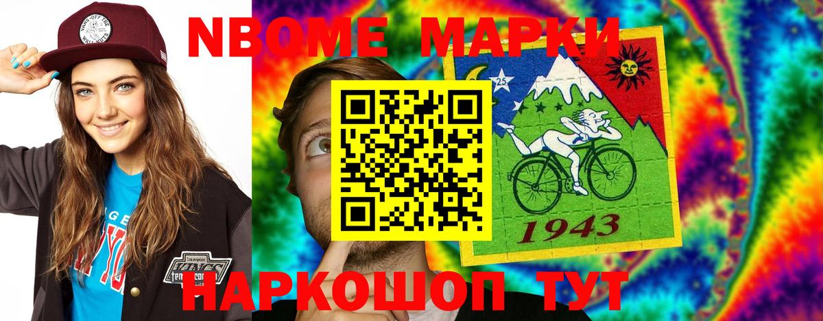 Новочебоксарск  LSD-25 экстази ecstasy  Вход с VPN    маркетплейс  LSD-25 экстази кислота 