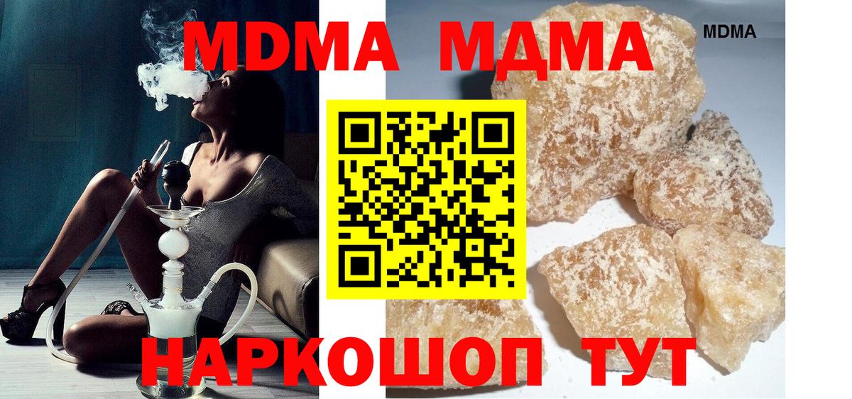 MDMA Molly Новочебоксарск