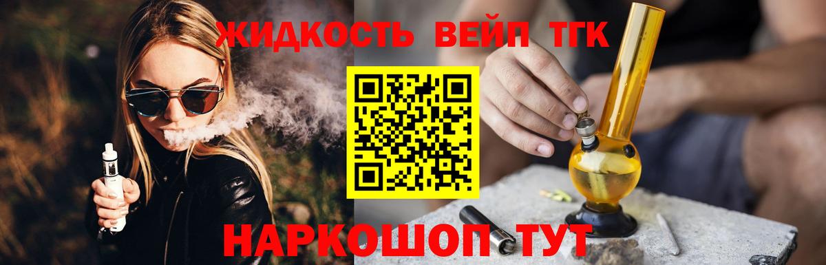   ONION  где купить   Вход с VPN  Дистиллят ТГК Wax  Новочебоксарск 