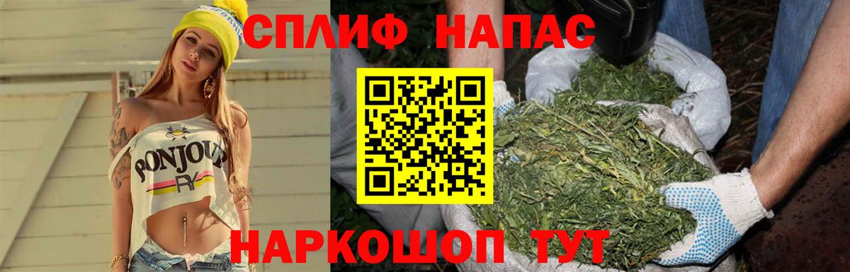 Новочебоксарск  Канабис конопля  Бошки Шишки White Widow  Вход с VPN  Бошки марихуана LSD WEED 