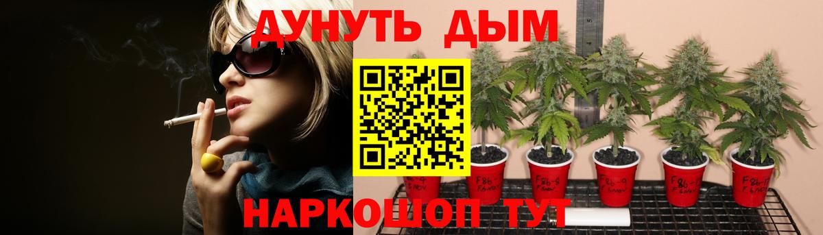 МАРИХУАНА LSD WEED Новочебоксарск